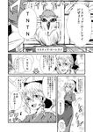  alternate_costume alternate_hairstyle apron bow braid comic emphasis_lines greyscale hair_bow hat head_scarf highres japanese_clothes judo_fuu kirisame_marisa kitchen long_hair microphone monochrome multiple_girls mystia_lorelei mystia_lorelei_(bird) okamisty ponytail ribbon tasuki touhou translated 