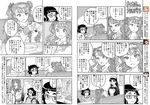  asymmetrical_hair breasts character_request comic galko glasses greyscale gyaru height_difference kogal large_breasts long_hair monochrome multiple_girls ojou_(galko) one_side_up oshiete!_galko-chan otako_(galko) school_uniform side_bun suzuki_ken'ya translation_request waitress 