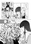  3girls bandaged_arm bandages bow branch check_translation comic fire flame fujiwara_no_mokou greyscale hair_bow houraisan_kaguya jeweled_branch_of_hourai monochrome multiple_girls touhou translated translation_request yagokoro_eirin 