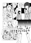  4girls animal_ears branch bunny_ears check_translation cirno comic flandre_scarlet greyscale houraisan_kaguya jeweled_branch_of_hourai monochrome multiple_girls reisen_udongein_inaba touhou translated translation_request wings 