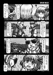  2boys 4koma :d ? ascot bad_id bad_pixiv_id beard collared_shirt comic crossover eyepatch facial_hair fang five-seven greyscale grin hair_ribbon headband kazuhira_miller metal_gear_(series) monochrome multiple_boys mustache naked_snake open_mouth ribbon rumia shirt short_hair smile sunglasses touhou translation_request 