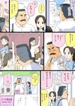  /\/\/\ 1boy 6+girls bag black_hair blush brown_hair comic facial_hair food ground_vehicle hige_habahiro marshmallow multiple_girls mustache office_lady ojisan_to_marshmallow original otoi_rekomaru ponytail rectangular_mouth shoulder_bag sweat train train_interior translated wakabayashi_iori 