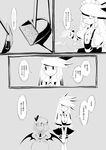  bat_wings blush_stickers braid broken_glass broom check_translation comic dustpan glass greyscale ichi_(ichikai) izayoi_sakuya long_hair maid maid_headdress monochrome multiple_girls remilia_scarlet sharp_teeth short_hair smile teeth touhou translation_request twin_braids wings 