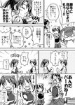  3girls anger_vein blush comic detached_sleeves embarrassed english glasses greyscale hair_ornament hairband kaga_(kantai_collection) kantai_collection kirishima_(kantai_collection) md5_mismatch monochrome multiple_girls muneate nontraditional_miko o_o open_mouth rimless_eyewear rock_paper_scissors sakimiya_(inschool) short_hair side_ponytail smile sweat sweatdrop translated twintails zuikaku_(kantai_collection) 