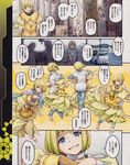  2girls absurdres ai_(captain_earth) blonde_hair blue_eyes captain_earth comic dress highres minato_fumi multiple_girls younger 