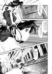  bag bicycle bow comic doujinshi greyscale ground_vehicle hair_bow handbag hat kinosaki monochrome necktie ribbon short_hair skirt solo touhou translation_request usami_renko 