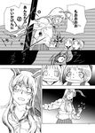  3girls animal_ears branch broken bunny_ears cirno comic flandre_scarlet greyscale jeweled_branch_of_hourai monochrome multiple_girls reisen_udongein_inaba sweat touhou 