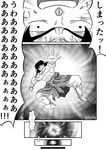  baggy_pants black_hair boots bracelet broly comic dragon_ball dragon_ball_z earrings greyscale highres jewelry long_hair monochrome muscle necklace ohoho open_mouth pants spiked_hair sweatdrop translation_request 