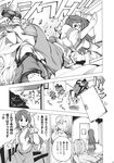  ahoge alice_margatroid blood broken_glass broken_window comic debris detached_sleeves door doujinshi flying_kick frog_hair_ornament fuantei glass greyscale hair_ornament highres house kicking kochiya_sanae long_hair monochrome multiple_girls ponytail rolling shinki shocked_eyes short_hair surprised touhou touhou_(pc-98) translation_request tree window 