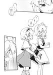  alice_margatroid apron apron_tug blush boots bow braid close-up comic doujinshi dress eromame face from_side greyscale hair_bow hairband half-closed_eyes highres izayoi_sakuya maid_headdress monochrome multiple_girls profile scan short_hair short_sleeves simple_background speech_bubble standing standing_on_one_leg sweat talking tears touhou translation_request twin_braids white_background 