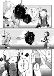  braid chi-class_torpedo_cruiser comic corruption greyscale kantai_collection kitakami_(kantai_collection) kurosuke_(hipparu) long_hair mecha_musume monochrome multiple_girls ocean ooi_(kantai_collection) school_uniform serafuku shinkaisei-kan translated turret wet 