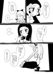  blush bow check_translation comic doujinshi fujiwara_no_mokou greyscale hair_bow houraisan_kaguya ichi_(ichikai) monochrome multiple_girls touhou translation_request 