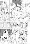  alice_margatroid bed blush bra bra_strap comic doujinshi frog_hair_ornament fuantei greyscale hair_ornament highres kochiya_sanae long_hair monochrome multiple_girls panties short_hair standing sweat touhou translation_request trembling underwear underwear_only 