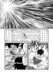  baggy_pants black_hair boots bracelet broly comic dragon_ball dragon_ball_z earrings greyscale highres jewelry long_hair monochrome muscle necklace ohoho open_mouth pants spiked_hair sweatdrop translation_request 