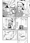  alternate_costume alternate_hairstyle apron arm_up bottle bow bowl braid cake clenched_hand comic emphasis_lines food geta greyscale grin hair_bow head_scarf highres japanese_clothes judo_fuu kettle kicking kirisame_marisa kitchen long_hair microphone monochrome multiple_girls mystia_lorelei mystia_lorelei_(bird) okamisty ponytail ribbon shameimaru_aya smile tasuki tengu-geta touhou translated 