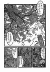  comic doujinshi food fruit greyscale hat highres leaf maple_leaf monochrome scan solo touhou traditional_media translation_request tree yakumo_yukari yotsuboshi-imai 