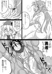  2girls absurdres bankoku-dou_(marunomare) blush breasts cape comic crown dragon dragon_girl dragon_tail giantess greyscale hat highres inside_creature large_breasts monochrome monster_girl multiple_girls necktie original swallowing tail tears translation_request vore 