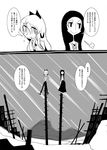  alternate_costume bow check_translation comic doujinshi fujiwara_no_mokou greyscale hair_bow houraisan_kaguya ichi_(ichikai) meteor_shower monochrome multiple_girls ruins touhou translation_request 