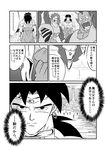  baggy_pants black_hair boots bracelet broly comic dragon_ball dragon_ball_z earrings greyscale highres jewelry long_hair monochrome muscle necklace ohoho pants spiked_hair translation_request 
