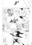  alice_margatroid bandages basket braid broken_tooth broom bruise chen cirno comic crazy_eyes doujinshi fuantei greyscale hat highres injury kirisame_marisa kochiya_sanae long_hair monochrome multiple_girls on_ground rumia short_hair single_braid tissue touhou translation_request used_tissue wriggle_nightbug 