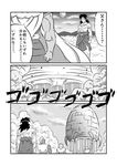  armor baggy_pants black_hair bracelet broly cape comic dragon_ball dragon_ball_z earrings gloves greyscale highres jewelry long_hair monkey_tail monochrome multiple_boys muscle necklace ohoho pants paragus spiked_hair tail translation_request 