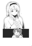  alice_margatroid blush crossed_fingers doujinshi frog_hair_ornament fuantei greyscale hair_ornament hairband highres kochiya_sanae long_hair monochrome multiple_girls short_hair smile touhou 