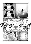  baggy_pants black_hair boots bracelet broly comic dragon_ball dragon_ball_z earrings greyscale highres jewelry long_hair monochrome muscle necklace ohoho pants spiked_hair translation_request 