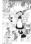  animal_ears aura blocking braid clenched_hand comic detached_sleeves doujinshi frog_hair_ornament fuantei greyscale hair_ornament hairband hand_on_another's_shoulder hat highres hitting kicking kirisame_marisa kneeling kochiya_sanae long_hair monochrome mouse_ears multiple_girls nazrin on_ground running short_hair single_braid smile standing toramaru_shou touhou translation_request 