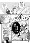  3girls braid chi-class_torpedo_cruiser comic corruption greyscale headgear kantai_collection kitakami_(kantai_collection) kurosuke_(hipparu) long_hair mecha_musume monochrome multiple_girls ooi_(kantai_collection) school_uniform serafuku shinkaisei-kan short_hair tenryuu_(kantai_collection) torn_clothes translated turret 