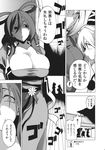  breasts cleavage comic doujinshi flower fuantei greyscale hair_ornament hair_stick hat highres huge_breasts japanese_clothes kaku_seiga kariginu long_hair monochrome mononobe_no_futo multiple_girls ponytail ribbon scan short_hair skirt soga_no_tojiko tate_eboshi touhou translation_request 