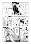  2girls :3 admiral_(kantai_collection) bococho comic gloves greyscale hat heart highres hug jewelry kaga_(kantai_collection) kantai_collection military military_uniform monochrome multiple_girls naval_uniform o_o open_mouth rensouhou-chan ring shimakaze_(kantai_collection) surprised sweat translated turret uniform wedding_band |_| 