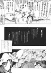  alice_margatroid arguing braid comic destruction doujinshi fuantei greyscale hat hat_ornament highres house kirisame_marisa long_hair monochrome multiple_girls patchouli_knowledge single_braid sitting table touhou translation_request wall_of_text window 