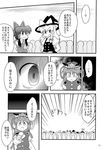  alice_margatroid antennae bow comic detached_sleeves doujinshi greyscale hair_bow hair_ribbon hair_tubes hairband hakurei_reimu hat highres hinanawi_tenshi hong_meiling kirisame_marisa konpaku_youmu konpaku_youmu_(ghost) monochrome moriya_suwako multiple_girls mystia_lorelei nagae_iku pointing pointing_at_viewer ribbon scan shiki_eiki tagawa_gengo touhou translated wriggle_nightbug 