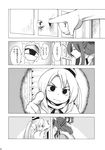  comic door doujinshi fuantei greyscale hair_ornament hair_stick hat highres hole japanese_clothes kaku_seiga kariginu long_hair monochrome mononobe_no_futo multiple_girls peeping ponytail scan short_hair tate_eboshi touhou translation_request 