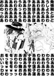  all_fours blood blush bow comic doujinshi dress drooling female_pervert greyscale hair_bow hat hat_bow kinosaki maribel_hearn monochrome multiple_girls necktie nosebleed open_mouth pervert short_hair skirt touhou translation_request usami_renko 