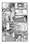  animal_ears ball baseball baseball_base baseball_bat baseball_mitt cat cat_ears cat_tail chen comic doujinshi greyscale hat highres house monochrome scan tail too_many too_many_cats touhou traditional_media translation_request tree wind yotsuboshi-imai 