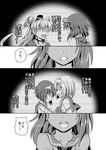  amatsukaze_(kantai_collection) choker comic faceless faceless_female gloves greyscale hair_ornament hair_tubes hairband hairclip hamakaze_(kantai_collection) kantai_collection long_hair monochrome multiple_girls open_mouth sakimiya_(inschool) school_uniform serafuku short_hair sweat tan_yang_(kantai_collection) translated twintails two_side_up yukikaze_(kantai_collection) 