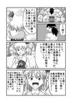  1girl black_hair blush bracelet broly check_translation comic crossover dragon_ball dragon_ball_z dress earrings greyscale highres jewelry long_sleeves monochrome muscle necklace ohoho open_mouth partially_translated rumia short_hair touhou translation_request 