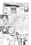  bow comic conveyor_belt doujinshi food fuantei greyscale hair_bow hair_tubes hakurei_reimu hat highres kaku_seiga monochrome mononobe_no_futo multiple_girls scan sushi tate_eboshi tongue tongue_out touhou translated 