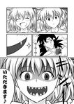  1girl ? ^_^ black_hair blush broly closed_eyes comic crossover dragon_ball dragon_ball_z earrings eighth_note fang greyscale highres jewelry monochrome musical_note ohoho open_mouth rumia sharp_teeth short_hair spoken_musical_note teeth touhou translated 
