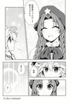 braid chinese_clothes comic greyscale hakui_ami hat highres hong_meiling long_hair monochrome multiple_girls remilia_scarlet short_hair smile star touhou translated twin_braids 