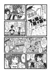  ? animal_ears bunbunmaru calendar_(object) cat cat_ears cat_tail chen comic doujinshi geta greyscale hat highres monochrome multiple_girls newspaper notepad pencil scan scarf shameimaru_aya short_hair sweatdrop tail tokin_hat touhou traditional_media translation_request wings yotsuboshi-imai 