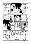  1girl black_hair blush bracelet broly check_translation comic crossover dragon_ball dragon_ball_z dress earrings greyscale highres jewelry long_sleeves monochrome muscle necklace ohoho open_mouth partially_translated rumia short_hair touhou translation_request 