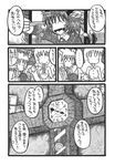  analog_clock animal_ears bowl cat_ears cat_tail chen clock comic doujinshi eating food fox_ears fox_tail greyscale highres meandros monochrome multiple_girls noodles pajamas pendulum_clock ramen scan tail touhou traditional_media translation_request tray yakumo_ran yakumo_yukari yotsuboshi-imai 