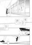  comic greyscale highres kantai_collection monochrome nakatani_nio tatsuta_(kantai_collection) translated 