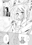  blush bow comic fujiwara_no_mokou greyscale hachi_(chihagura) highres houraisan_kaguya long_hair monochrome multiple_girls touhou translated 