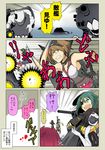  ashigara_(kantai_collection) check_translation comic haruna_(kantai_collection) he-class_light_cruiser i-168_(kantai_collection) ka-class_submarine kantai_collection kiso_(kantai_collection) kitakami_(kantai_collection) multiple_girls mutsu_(kantai_collection) nu-class_light_aircraft_carrier partially_translated shinkaisei-kan suetake_(kinrui) tap_out tapping translated translation_request 