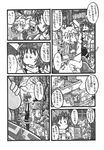  animal_ears ball baseball_bat cat cat_ears cat_tail chen comic doujinshi fox_ears fox_tail greyscale hat highres monochrome multiple_girls refrigerator scan tail touhou traditional_media translation_request tree yakumo_ran yotsuboshi-imai 