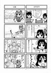  4koma :3 anger_vein animal_ears bird bkub bow breaking bunny_ears carrot cat_ears cat_tail cattail chen clenched_hand cloud comic doujinshi drum drumsticks earrings eighth_note grass greyscale hair_bow hair_tubes hakurei_reimu hat highres honest_axe inaba_tewi instrument jewelry long_hair mob_cap monochrome multiple_4koma multiple_girls musical_note open_mouth parody pendant plant pointing pond scan scan_artifacts shore short_hair sidelocks speech_bubble string tail tiara touhou translated water wet 