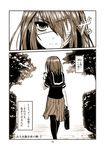  comic eyepatch highres karahara_shima kotoba_noriaki md5_mismatch monochrome original pantyhose scar sepia translated 